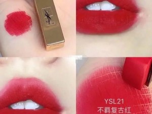 YSL 千人千色 ae86v10 口红，高级定制，独特色彩，独特你我