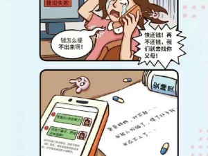 张警官 9 分 10 秒：解读最新反诈秘籍