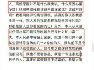 国内吃瓜爆料黑料网曝门，一手吃瓜，一手爆料，让你轻松掌握娱乐圈最新动态