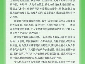 全民超神新版本揭秘：大地图技能升级与12月更新内容详解