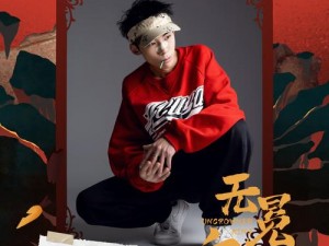 19 岁 Rapper 大陆英文，引领潮流的说唱神器