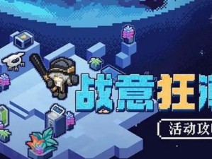 我去这说的啥呢吗第79关攻略：第79关答案详解