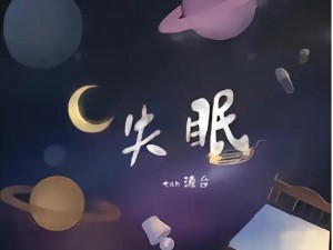 晚上睡不着偷偷看 B 站大全，一款为深夜失眠者打造的视频播放神器