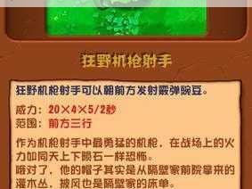 无主之地系列详解：探寻所有型号的威力与特点