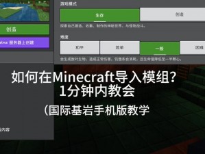 我的世界海贼王MOD：果实觉醒，如何释放炫酷技能