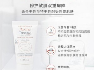 W 永久 939W 乳液 78 网站——一款滋润保湿的乳液，为肌肤注入活力