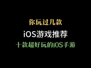 跨越平台之巅，英雄战歌安卓与iOS的激情联动：双端共玩不止界限