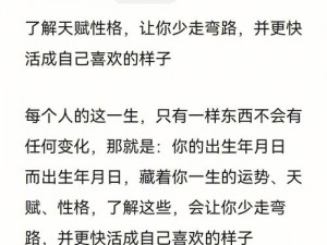 元素方尖攻略：天赋性格深度解析，技能组合策略与装备全解