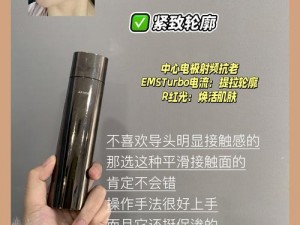 多功能柚子猫内射频美容仪，呵护肌肤，绽放光彩