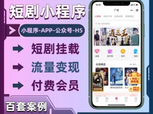 成品 app 直播源码，搭建平台的核心