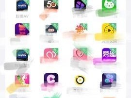 绿巨人 APP，高清影视资源免费畅享