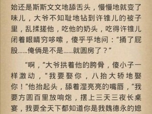 第 1 章：舒适与功能完美结合的奶头被农民工吸