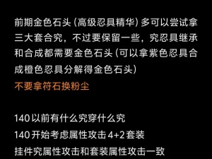 枪火重生手游核弹流攻略：如何玩转终极爆破战力提升技巧