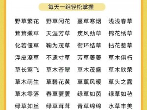 0adc 野草年龄认证，你值得拥有