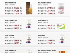 国精产品 99 永久中国有限，汇集众多优质产品，满足您的多样需求