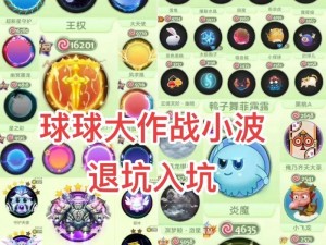 球球大作战分身无法吃掉敌方：解析应对策略与提升技巧秘籍