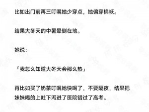 萧氏四兄弟的高辣小说及周边产品