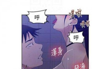 羞羞漫画官方在线阅读漫画，海量正版资源，优质阅读体验