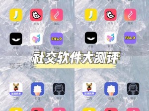 富二代专属的高品质社交 APP，安卓手机用户专享下载