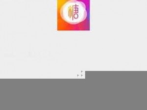 糖心 logo 入口官网——一款专注于提供 logo 设计服务的平台