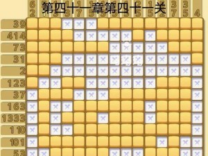 100种呆萌趣味死法第关攻略：第关全攻略详解