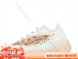 YEEZY380 蜜桃粉满天星污，Boost 中底，时尚潮流，舒适耐穿