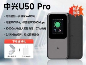 5G 天天奭 5G 天天运动快点播 5G16M 高速率低延时的 5G 随身 WiFi