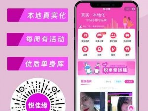 XXXX18 男女视频，两性健康领域的专家级产品，全方位满足你的需求