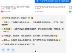 亚瑟伊人久小视频，一款提供精彩短视频的 APP