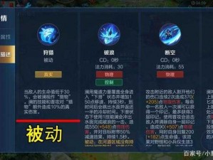 梦幻龙族2情侣专属技能深度解析：龙舞天际 爱的魔力无限释放