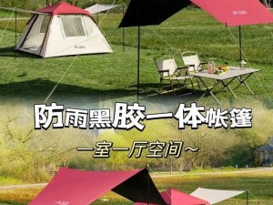 外回り中に突然の大雨一雨宿便携式应急帐篷，让你在户外也能安心避雨