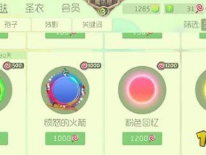 球球大作战魔镜光环获取攻略：揭秘光环获取方法与技巧