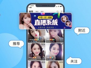 成品 app 直播源码：揭秘其用途与真相