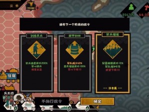 无悔华夏玩法机制全面解析：攻略游戏中的策略与运营之道