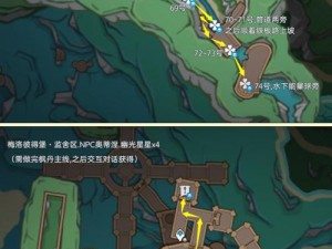 原神光路解密攻略：引导光路至正确路线的全方位指南