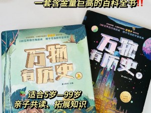 极速进化指南：揭秘你的起源游戏顶尖升级攻略