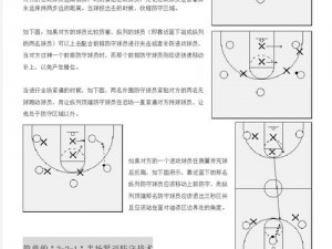 球球大作战生存模式策略解析：实用战术打法分享