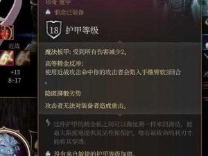 《神鬼寓言：周年纪念版》终极秘籍：打造无敌最强武器的全攻略