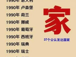 日本和韩国，亚洲两个发达国家的碰撞，文化、科技、体育、娱乐，全方位对比，哪个国家更胜一筹？