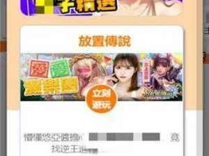 JMCOMICRONMIC 天堂官网传送门是一款付费的漫画 APP，使用方法如下：