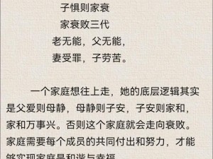 儿子代父职耕母田，这种操作你见过吗？