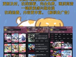 麻豆免费观看全集在线观看，高清画质，流畅体验，无广告骚扰