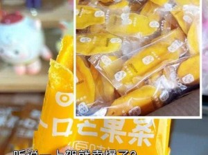 TTTZZZ18SU 黑料究竟为何物？原来是一款高品质的成人玩具，让你尽享激情与刺激