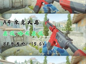 暴躁老阿姨的 CSGO 逆袭：枪枪爆头，绝地反击