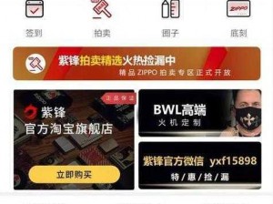 国精产品 W灬源码网站——你值得拥有的优质资源分享平台