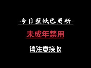 仙踪林之 613 呦呦女 www：一款高品质的内容产品，让你尽享视觉盛宴