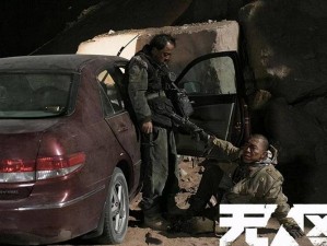 无人区电影黑色幽默：荒野求生的爆笑之旅