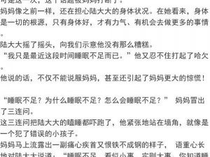 把班长拉去没人的地方，偷偷分享他的减压神器