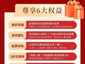 斩魂豪杰独家会员特权深度解析：专属权益览无余