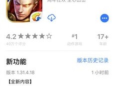 王者荣耀遭遇iPhoneX重大故障：无法释放技能与购买装备困境解析